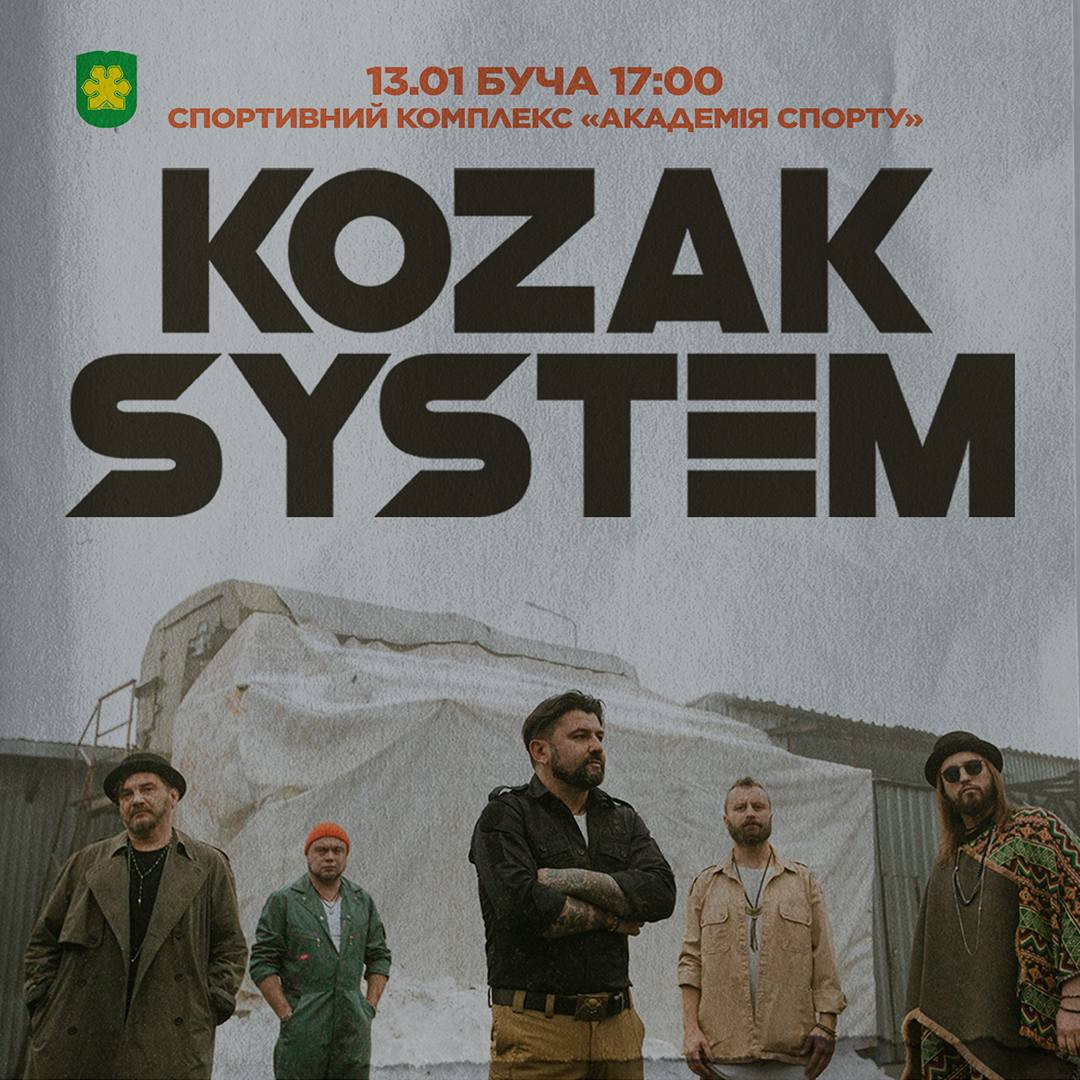 Благодійний концерт Kozak System у Бучі - зображення