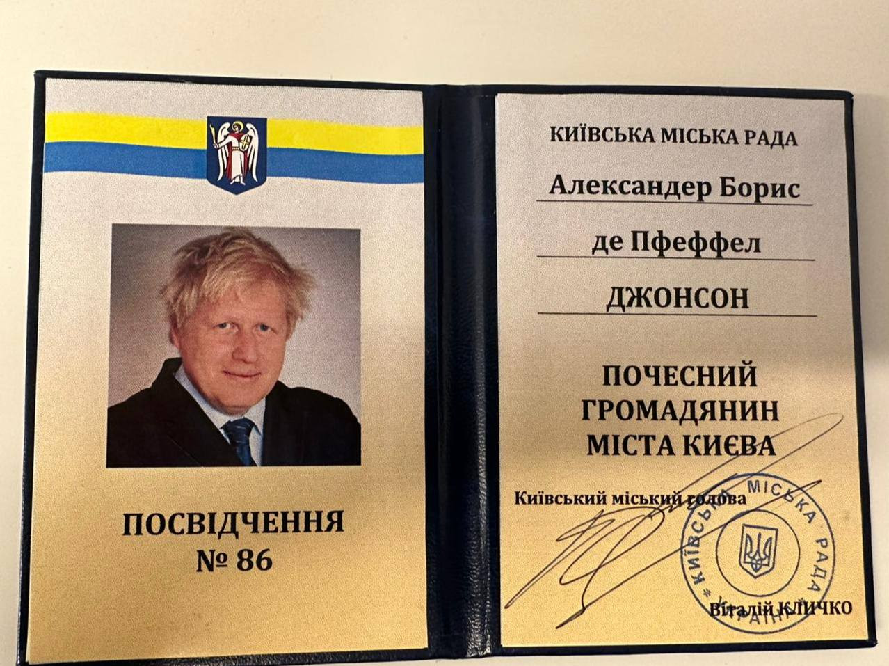 Борису Джонсону вручили звання Почесного громадянина міста Києва (ВІДЕО) - зображення