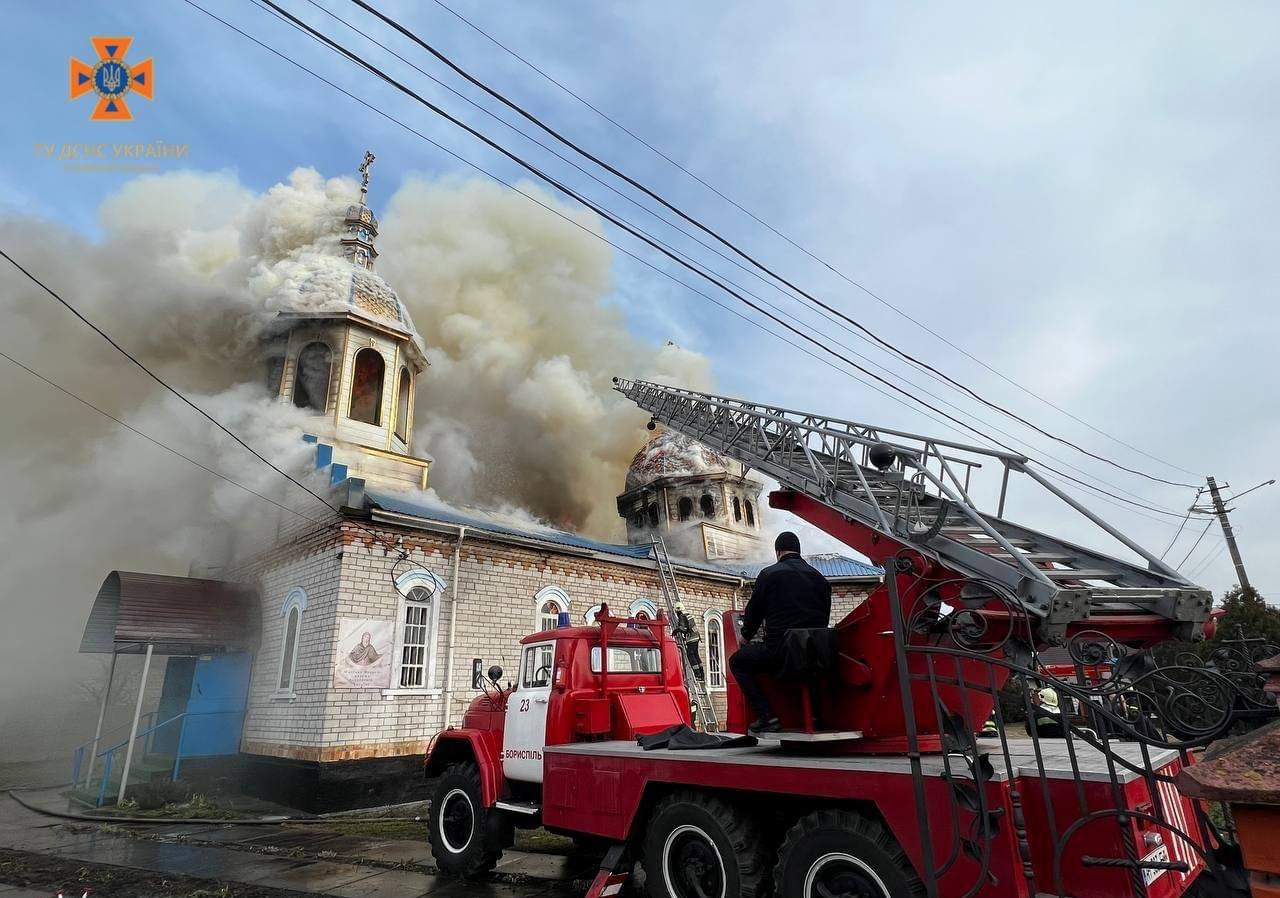 У Бориспільському районі загорілася церква - 2 - зображення