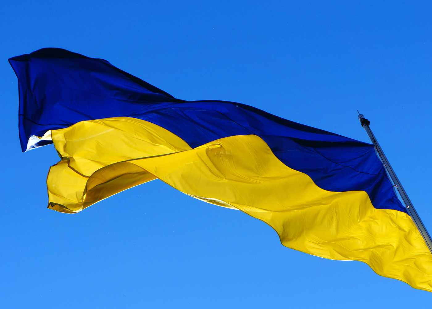 Сьогодні Україна відзначає День єднання - зображення