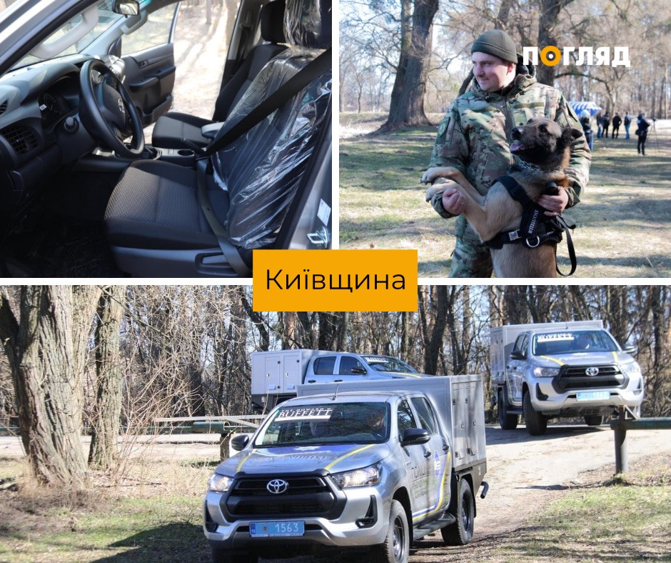 Правоохоронці Київщини отримали сучасні кінологічні автівки від фонду Баффета - зображення