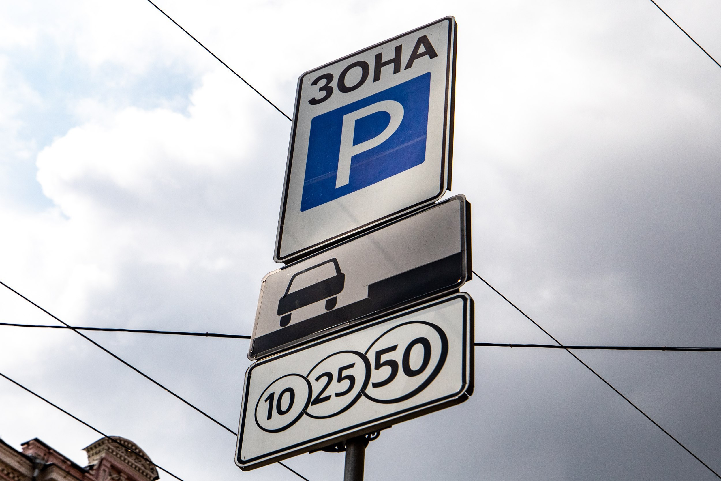 У Києві тимчасово не стягуватиметься оплата за паркування на муніципальних майданчиках - зображення