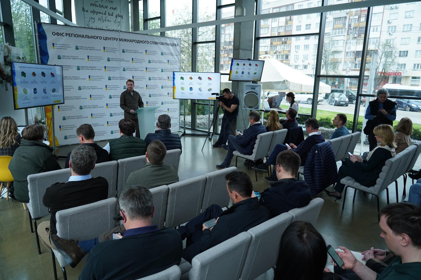 На Київщині презентували регіональний офіс міжнародного співробітництва - зображення