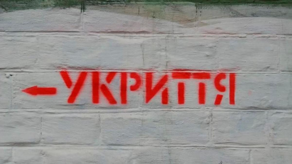 У Києві перевірять усі укриття через скарги містян - зображення