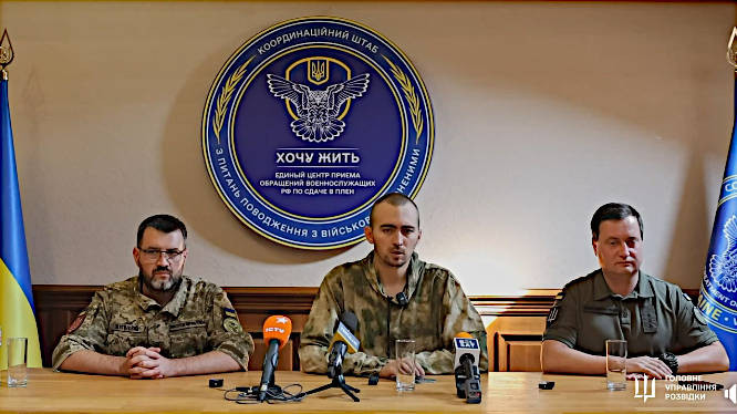 Спецоперація «Бариня» ― офіцер армії рф перейшов на бік України - зображення