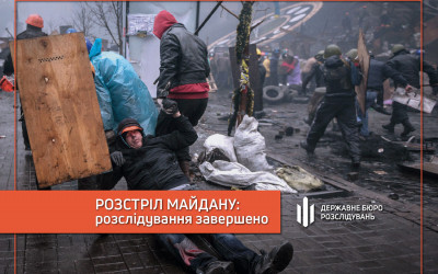 Справи Майдану: завершено розслідування щодо Януковича і екскерівників силових відомств щодо розстрілу 
