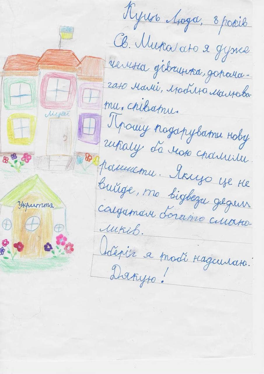 Дівчинка з Київщини попросила Святого Миколая побудувати їй нову школу, 