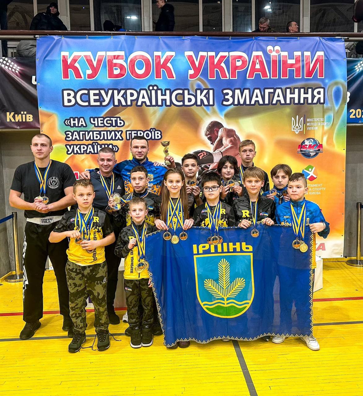 Команда з Ірпеня виборила третє місце на Кубку України з кікбоксингу ІСКА - зображення