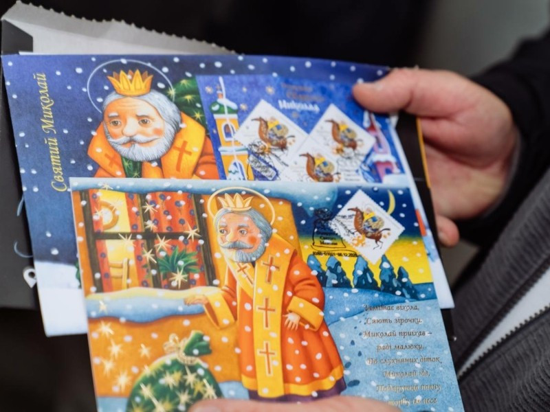 У столиці презентували надзвичайну марку, на якій Святий Миколай пронизує герб Росії - зображення