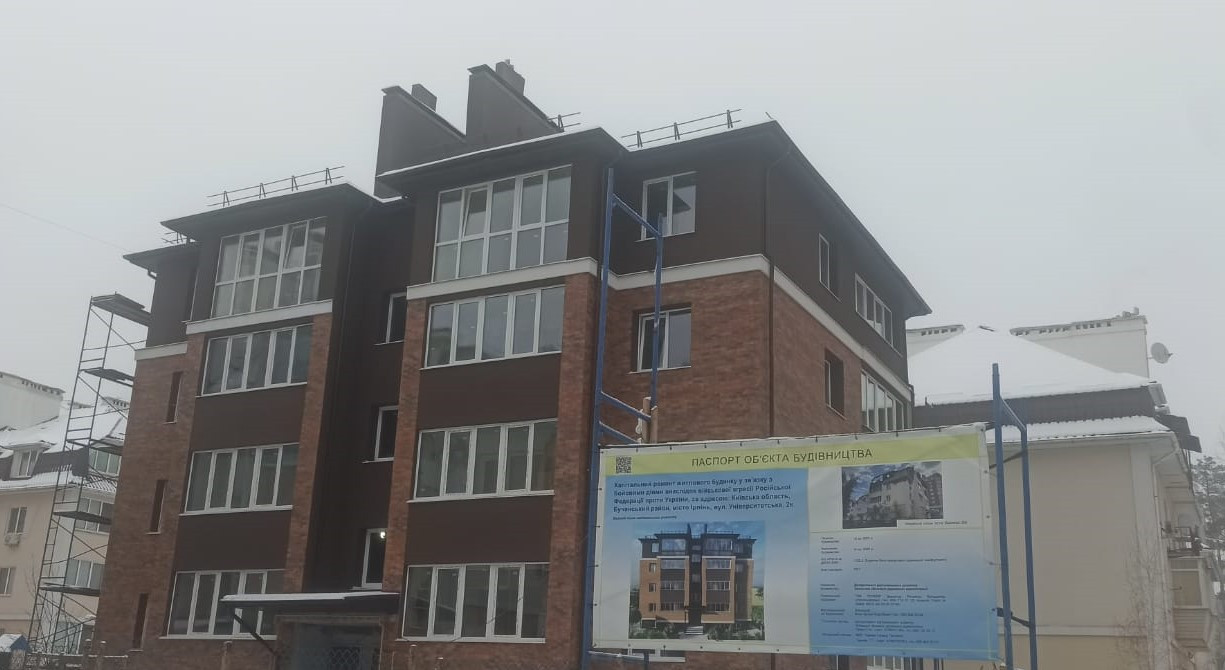 В Ірпені завершують відновлення 15-квартирного будинку - зображення
