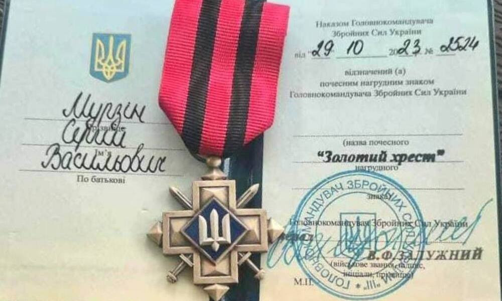Бучанець-захисник Сергій Мурзін нагороджений 