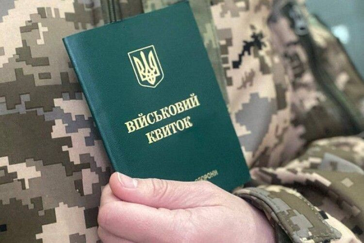 «Без військового квитка лікар не прийме»: новий фейк російських пропагандистів про Київ - зображення