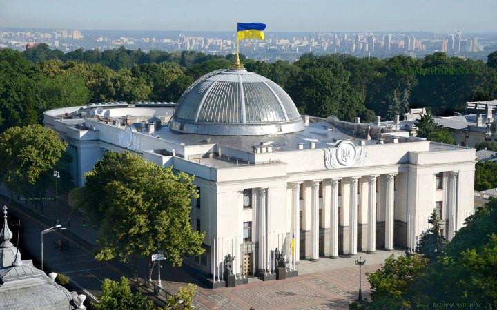 Верховна Рада підтримала продовження воєнного стану і мобілізації в Україні - зображення
