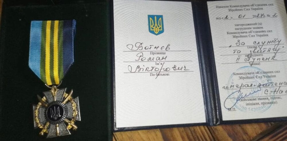 Мешканця Київщини, Ботнєва Романа нагородили почесними нагрудними знаками - зображення