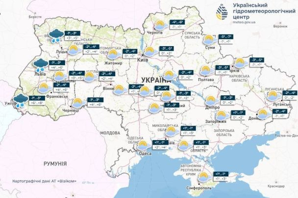 Прогноз погоди в Україні: де чекати на сніг і дощ, а де — на мороз 19 лютого - зображення