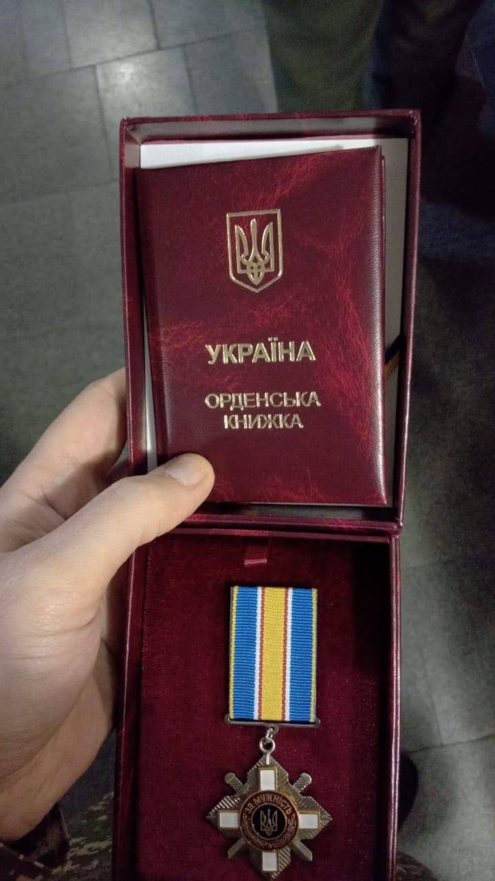 Бучанця Євгенія Прокопчука нагородили орденом 