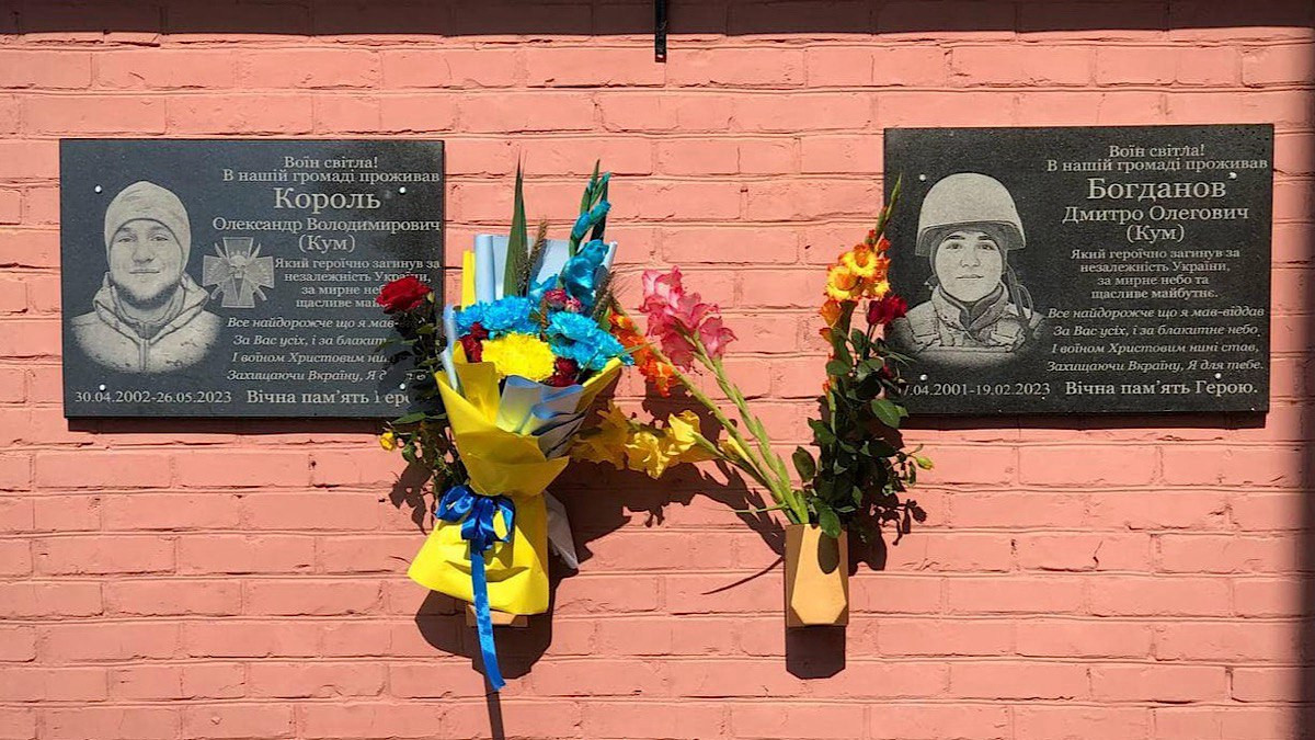 На Київщині встановили меморіальні дошки двом друзям-добровольцям - зображення