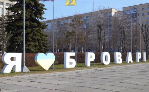 Комітет Ради пропонує перейменувати низку великих міст України, зокрема Бровари - зображення
