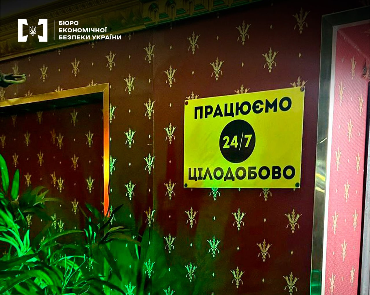 На Київщині викрило 9 підпільних гральних закладів - 2 - зображення