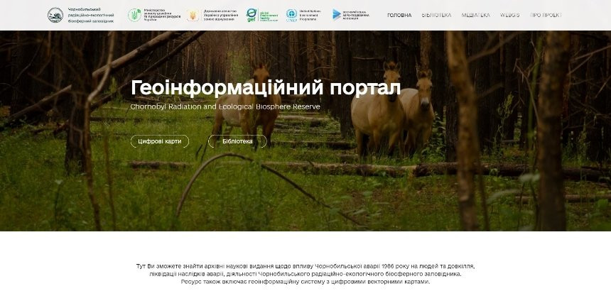 В Україні розробили геопортал Чорнобильського біосферного заповідника - зображення