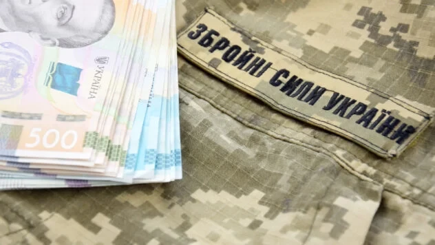 В Україні оновили виплати військовослужбовцям - зображення