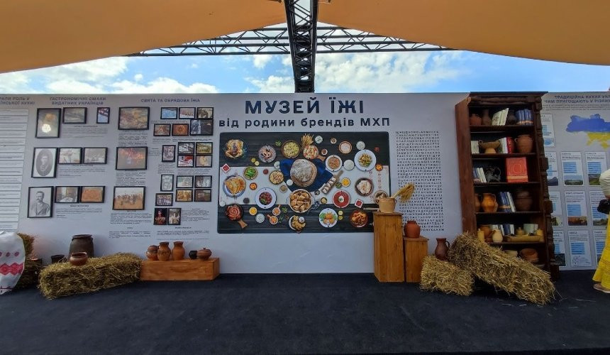 У Музеї просто неба відбулася кулінарно-культурна подія 