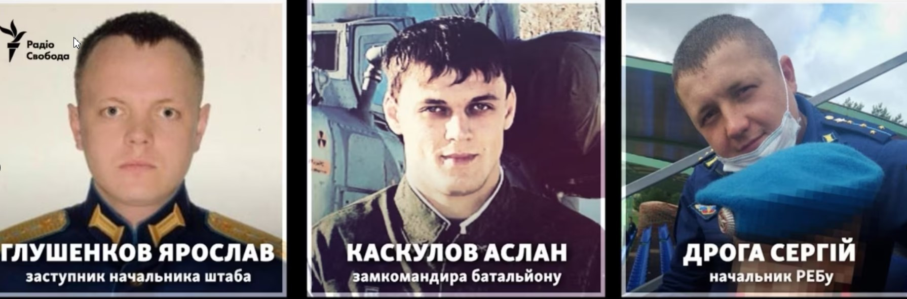 Радіо Свобода випустила першу частину розслідування про вбивства в Бучі - зображення