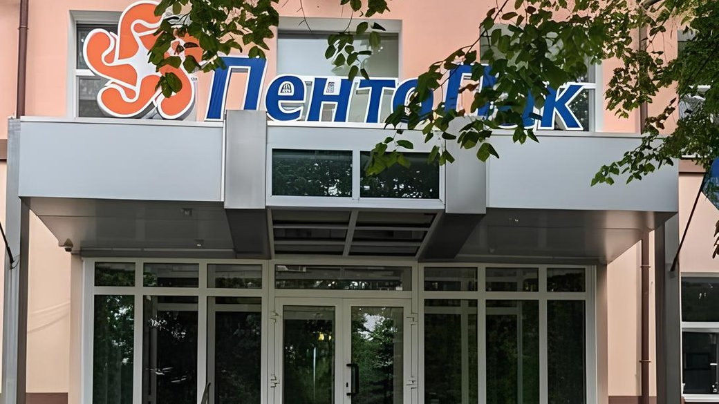 На Київщині вперше продали завод, який конфіскували у підсанкційного російського олігарха - зображення