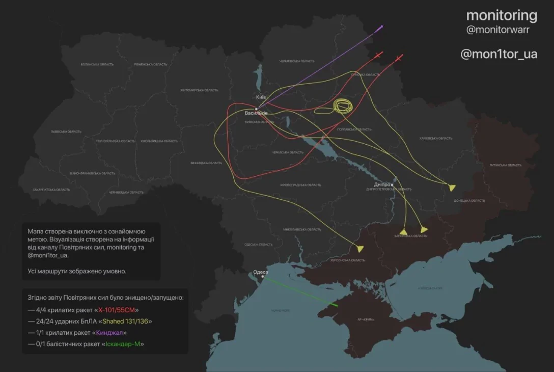 Орієнтовний маршрут російських ракет та шахедів під час сьогоднішньої нічної атаки по Україні - зображення