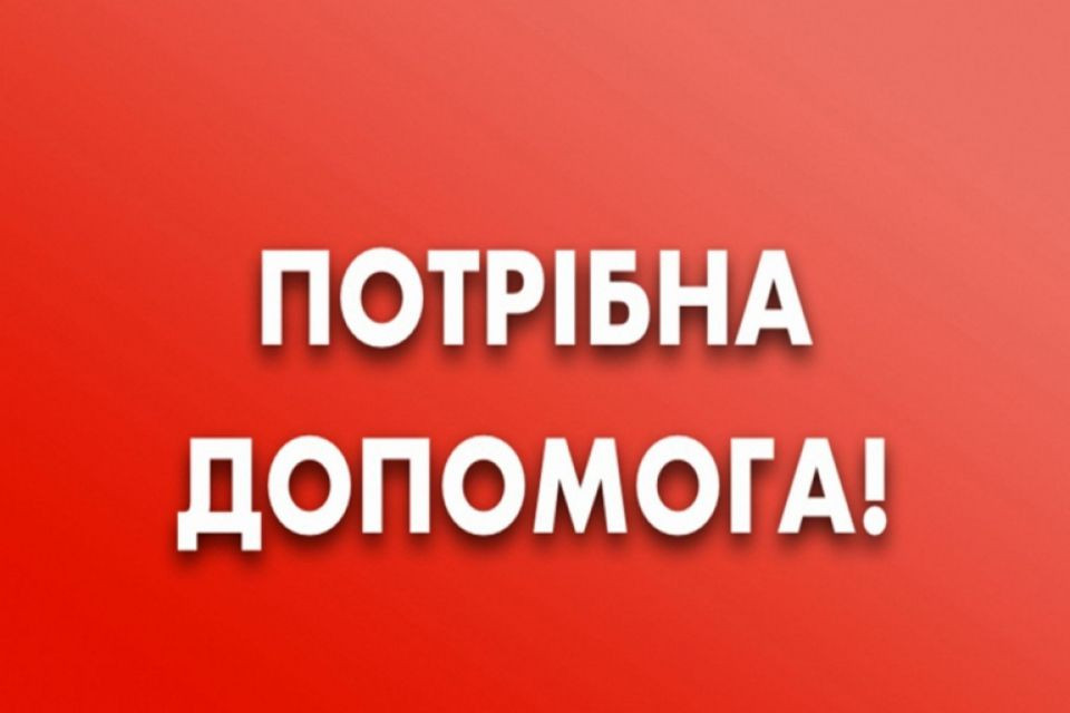 Поліція Київщини просить допомогти громадян встановити особу загиблого чоловіка - зображення