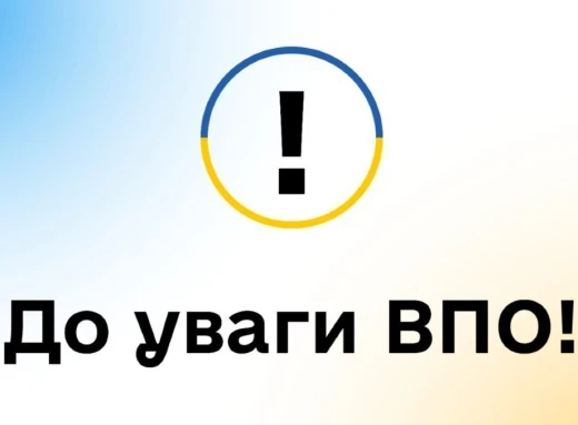 Мінреінтеграції проводить серію онлайн-зустрічей для внутрішньо переміщених осіб - зображення