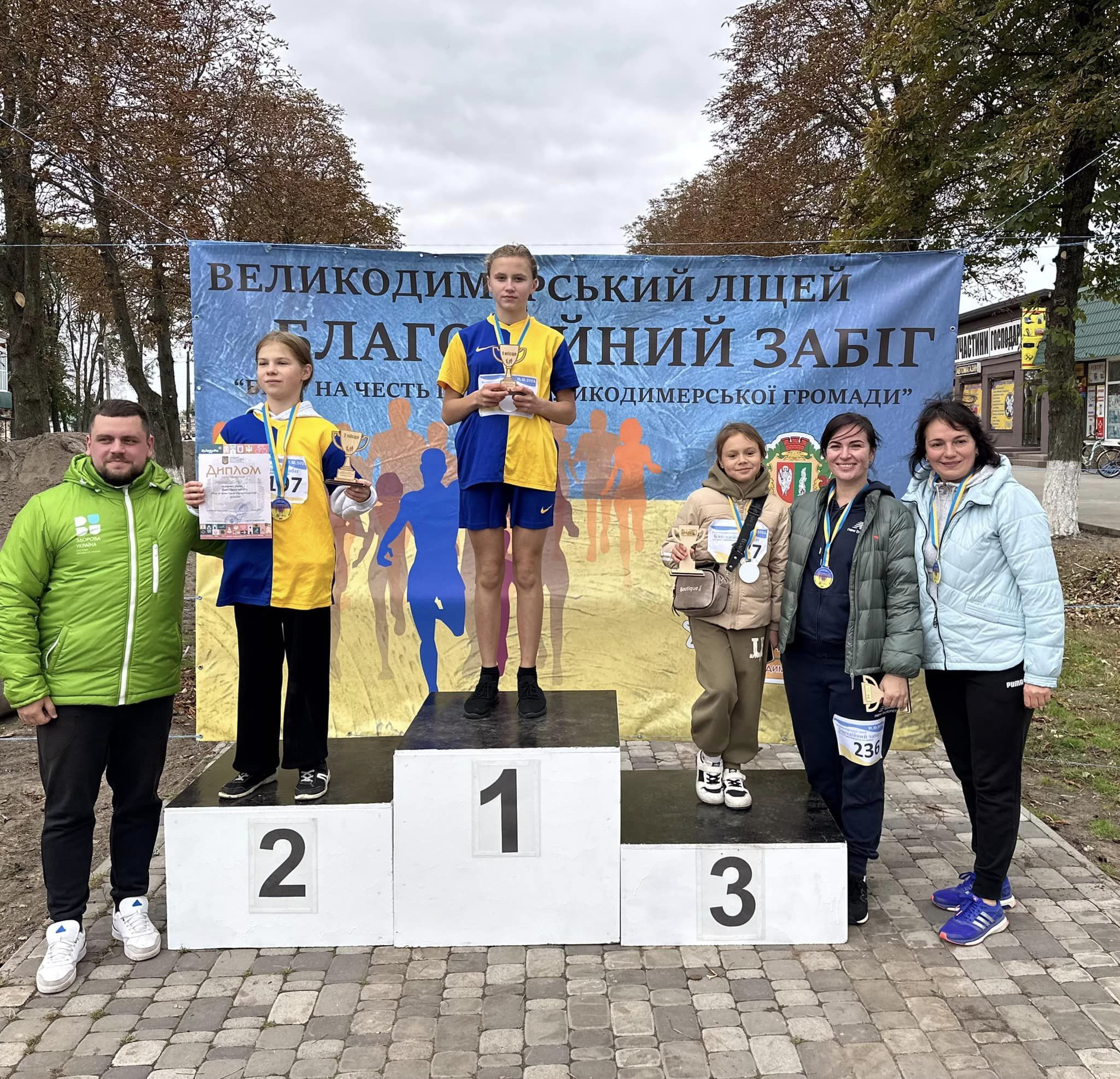 У Великій Димерці пройшов забіг на честь захисників (ФОТО) - зображення