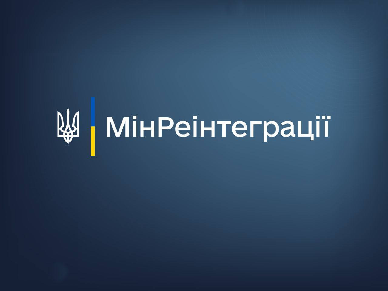 Новий проєкт із допомоги постраждалим від війни українцям за підтримки Південної Кореї та МОМ - зображення