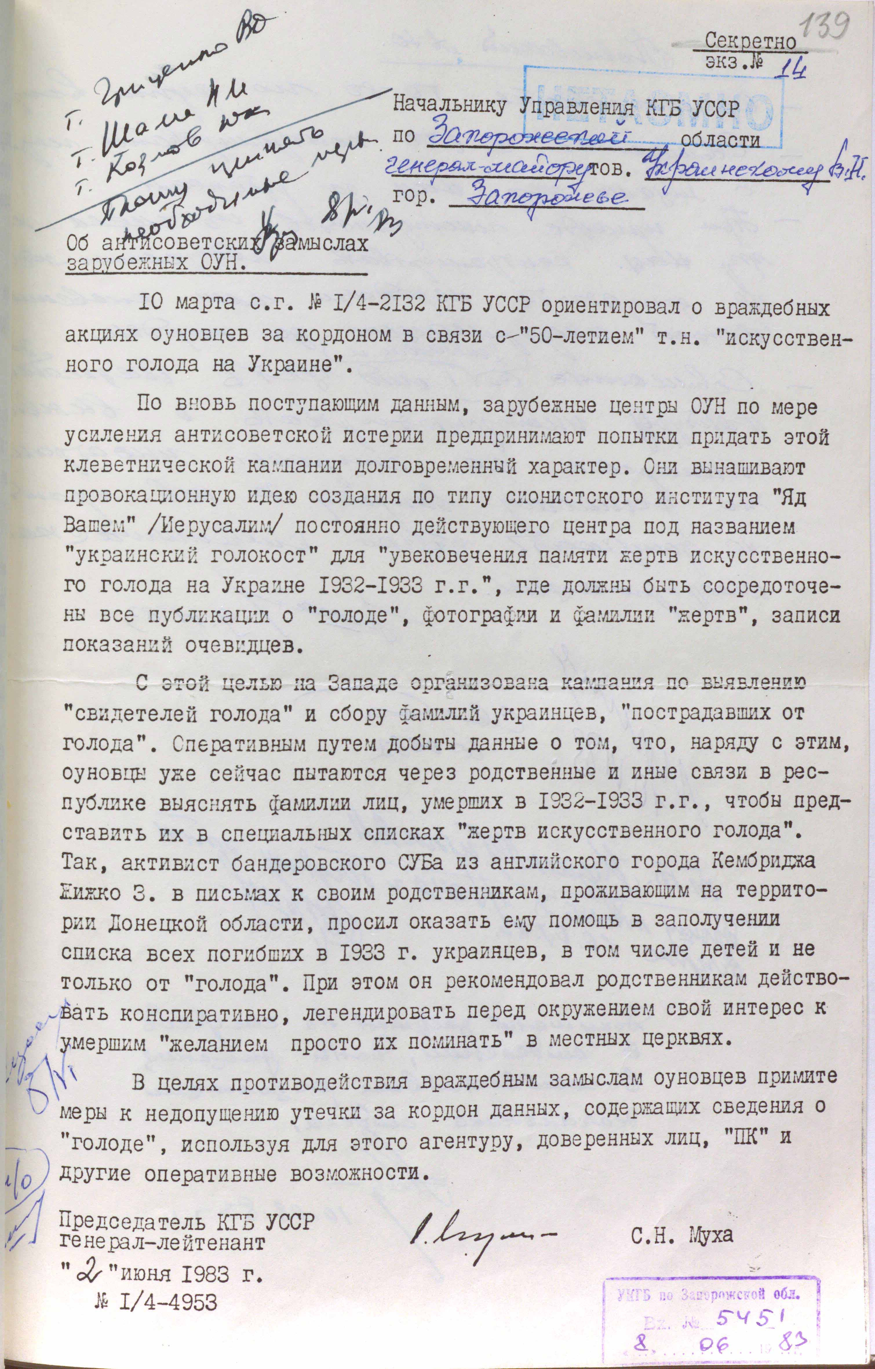 Олександр Скрипник: Україна вшановує пам'ять жертв Голодомору та приховану правду - зображення