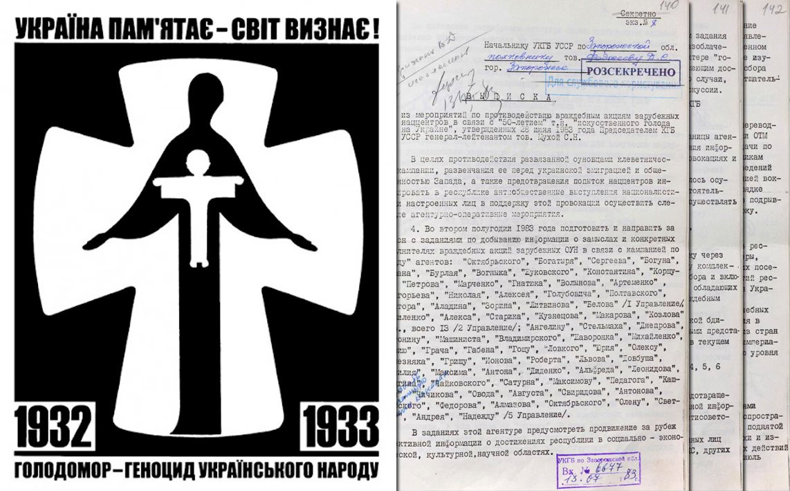 Олександр Скрипник: Україна вшановує пам'ять жертв Голодомору та приховану правду - зображення