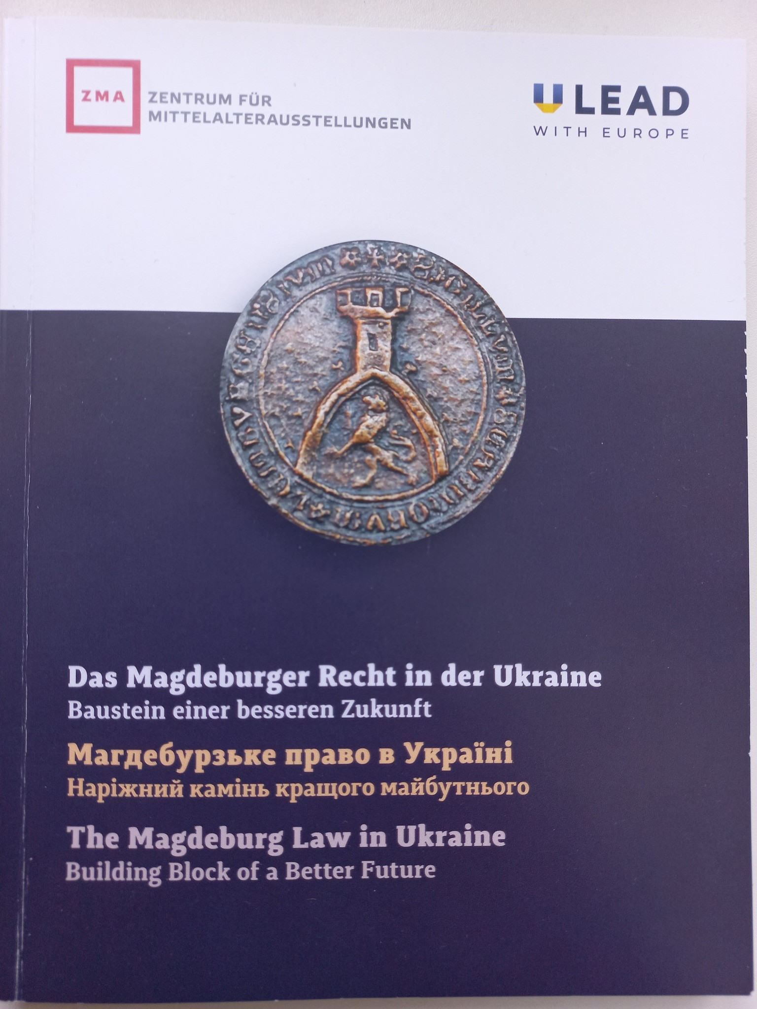 Наталія Білоус: 9 травня Україна разом з державами ЄС відзначає День Європи Наталія Білоус: 9 травня Україна разом з державами ЄС відзначає День Європи - зображення