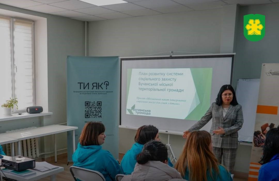 Керівниця Центру життєстійкості Олена Ренчка про простір соціально-психологічної підтримки у Бучі Керівниця Центру життєстійкості Олена Ренчка про простір соціально-психологічної підтримки у Бучі - зображення