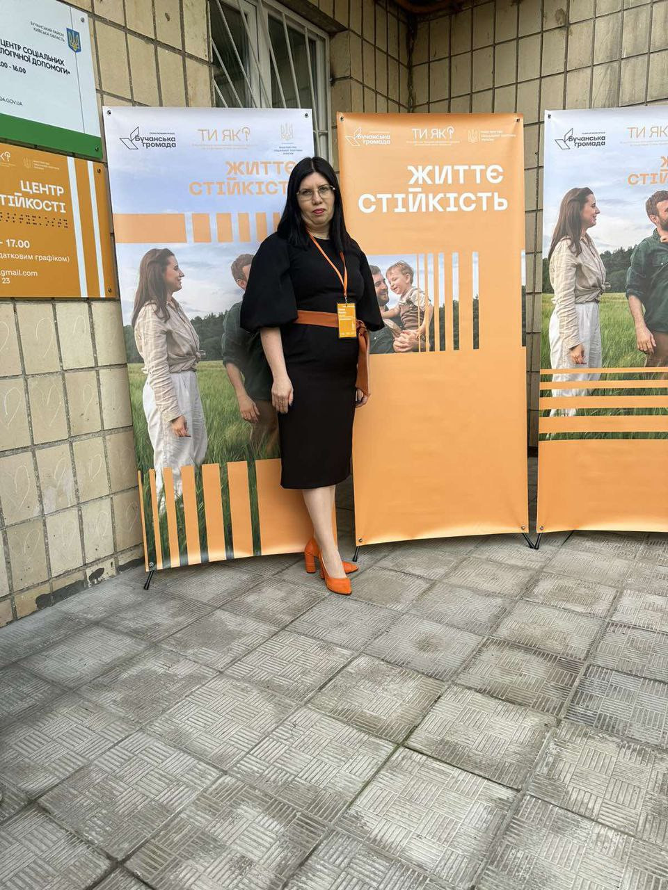 Керівниця Центру життєстійкості Олена Ренчка про простір соціально-психологічної підтримки у Бучі Керівниця Центру життєстійкості Олена Ренчка про простір соціально-психологічної підтримки у Бучі - зображення