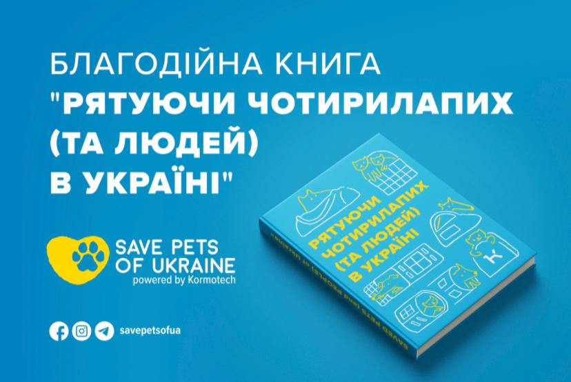 Проєкт Проєкт