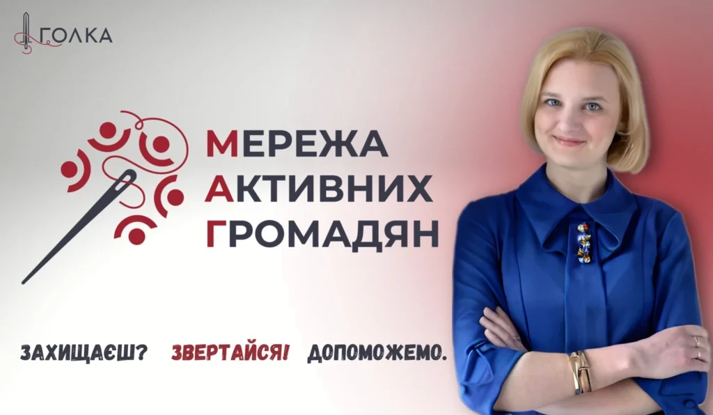 ГО ГО