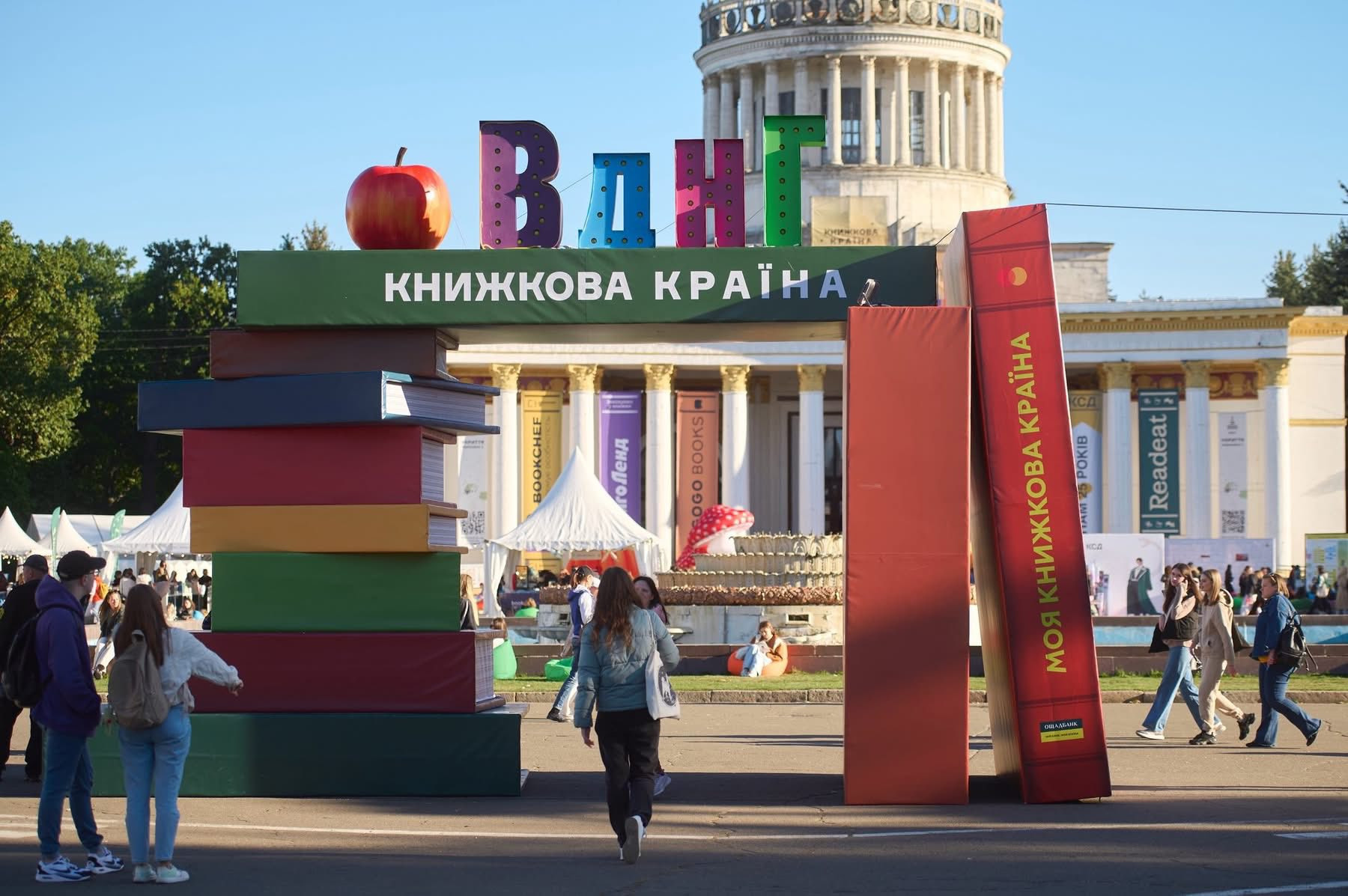 Євген Мушкін: На фестивалі Євген Мушкін: На фестивалі