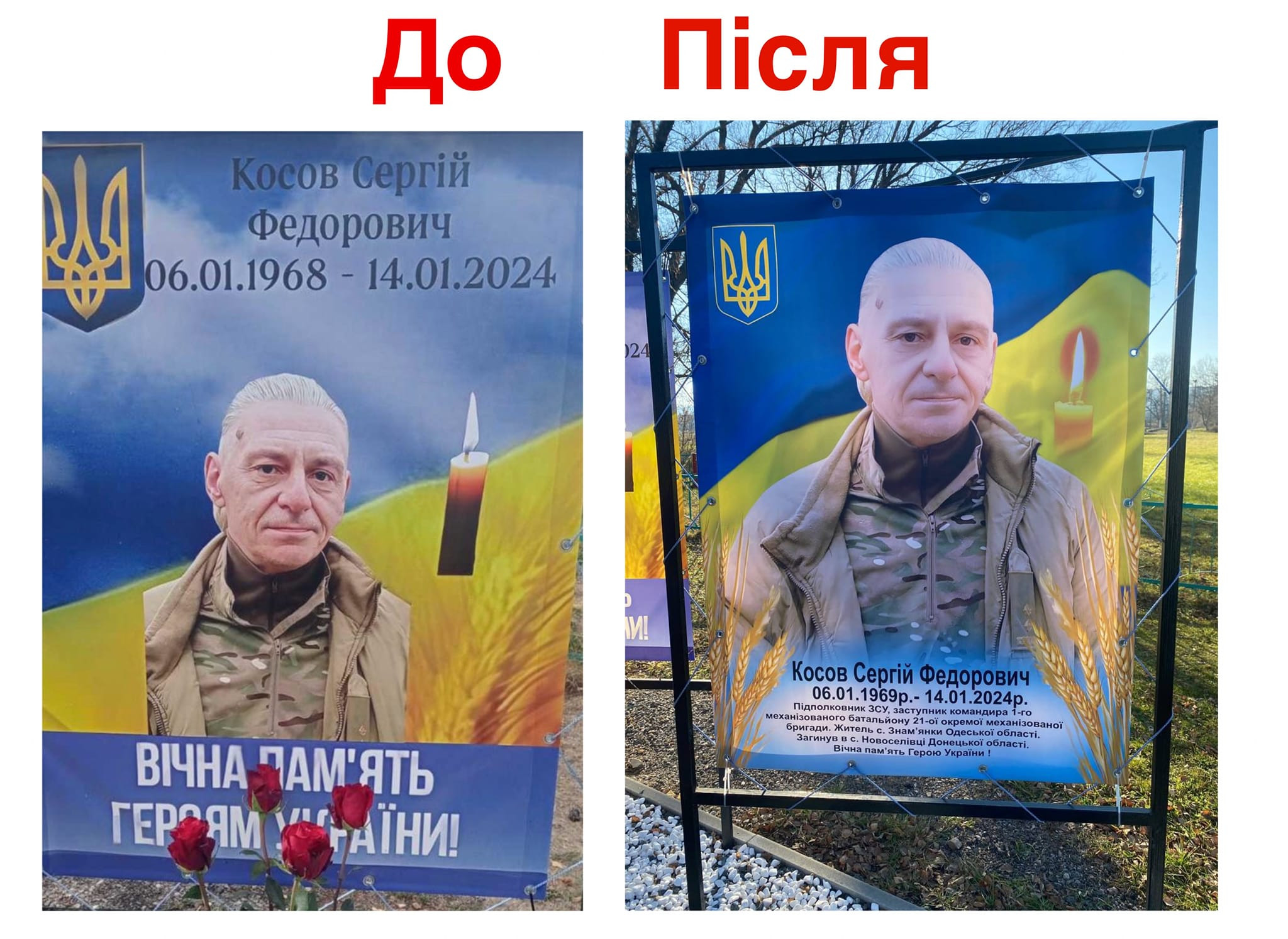 Повага до пам’яті починається з діалогу: досвід меморіалізації  Одещини й Київщини - 1 - зображення