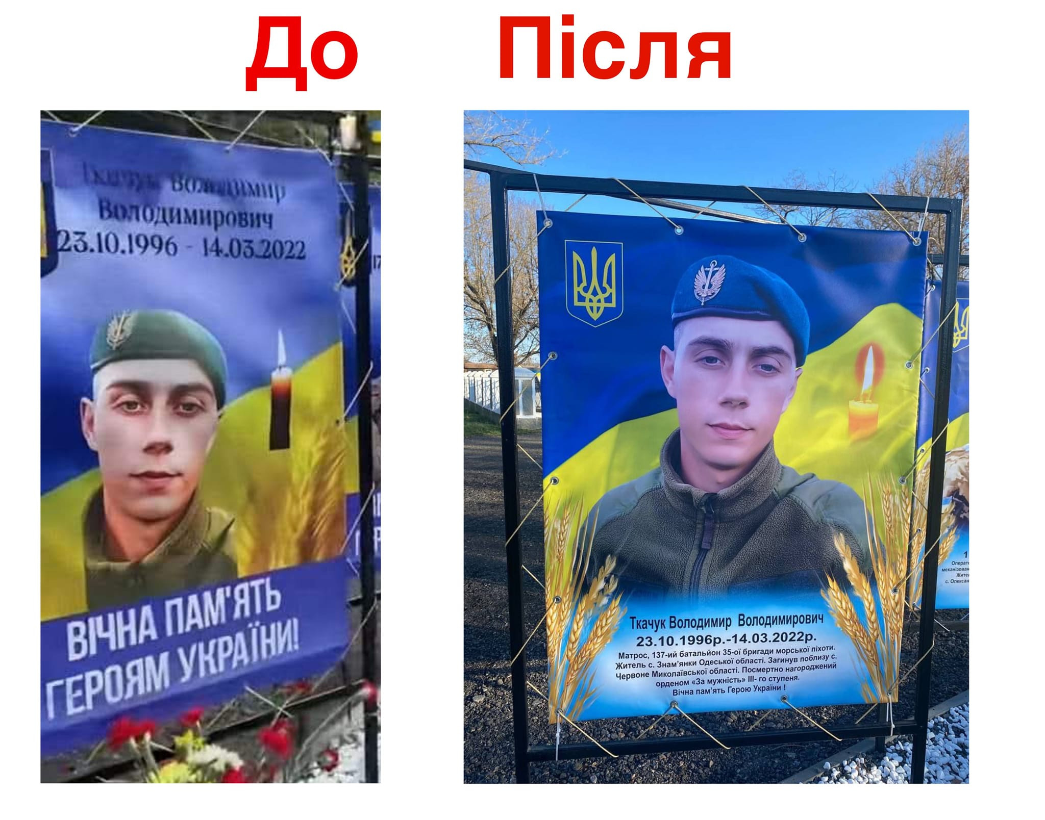 Повага до пам’яті починається з діалогу: досвід меморіалізації  Одещини й Київщини - зображення