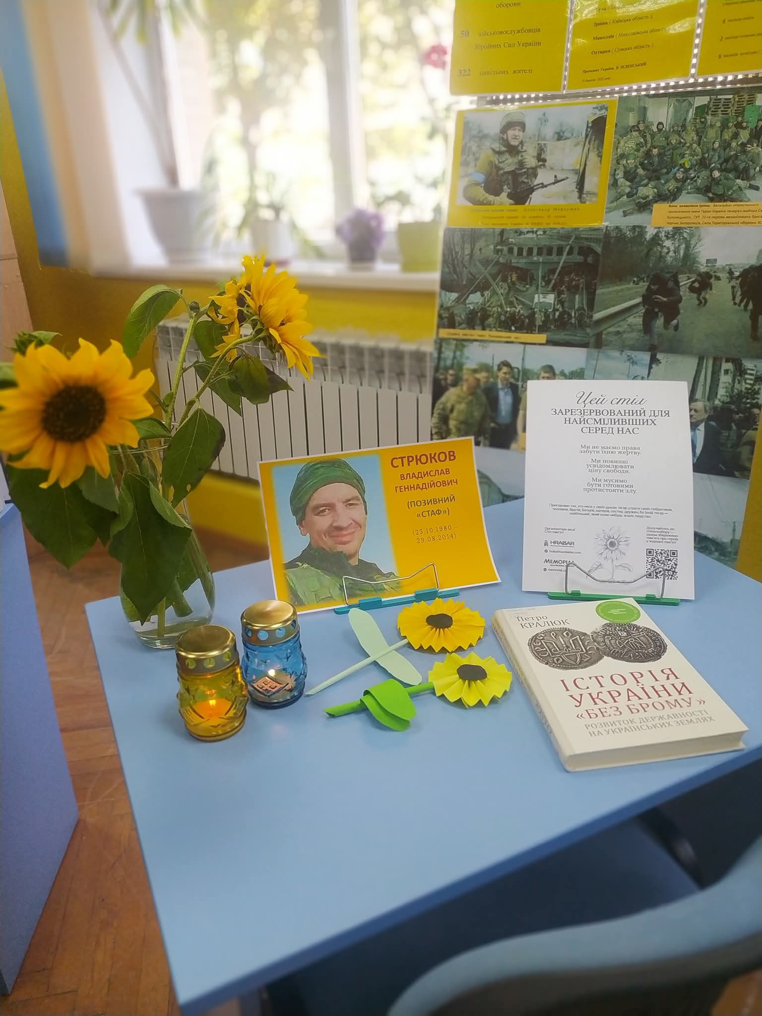 Повага до пам’яті починається з діалогу: досвід меморіалізації  Одещини й Київщини - 1 - зображення