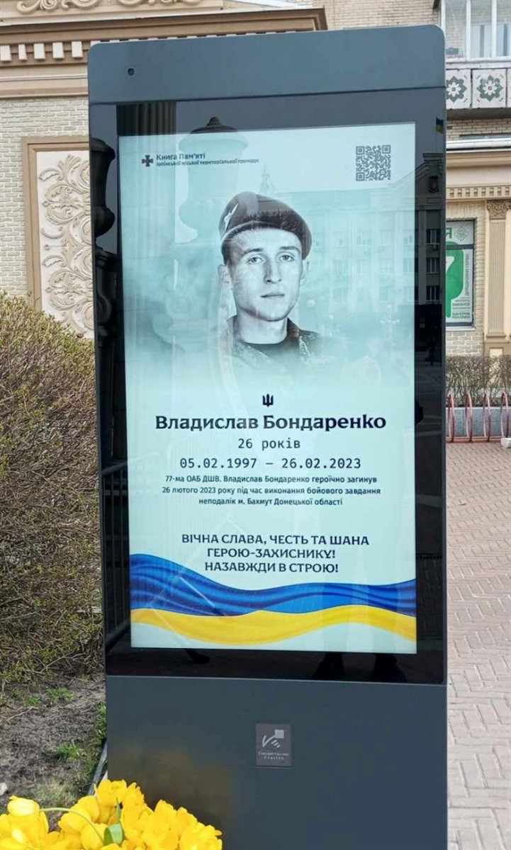 “Родини погодили два варіанти надгробків: у формі козацького хреста чи прямокутної плити”. Інтерв’ю зі Світланою Остапчук, дружиною загиблого захисника Віктора Тупала за позивним  “Родини погодили два варіанти надгробків: у формі козацького хреста чи прямокутної плити”. Інтерв’ю зі Світланою Остапчук, дружиною загиблого захисника Віктора Тупала за позивним