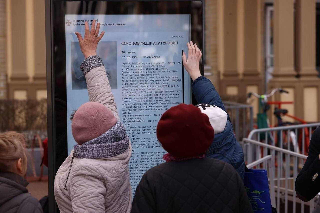 “Родини погодили два варіанти надгробків: у формі козацького хреста чи прямокутної плити”. Інтерв’ю зі Світланою Остапчук, дружиною загиблого захисника Віктора Тупала за позивним  “Родини погодили два варіанти надгробків: у формі козацького хреста чи прямокутної плити”. Інтерв’ю зі Світланою Остапчук, дружиною загиблого захисника Віктора Тупала за позивним