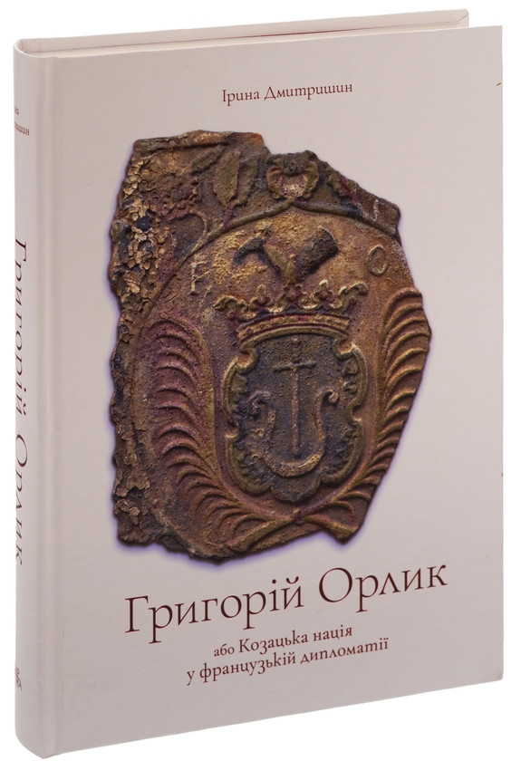 Як історія стає дипломатією: розмова з журналістом і громадським діячем Сергієм Стукановим - зображення
