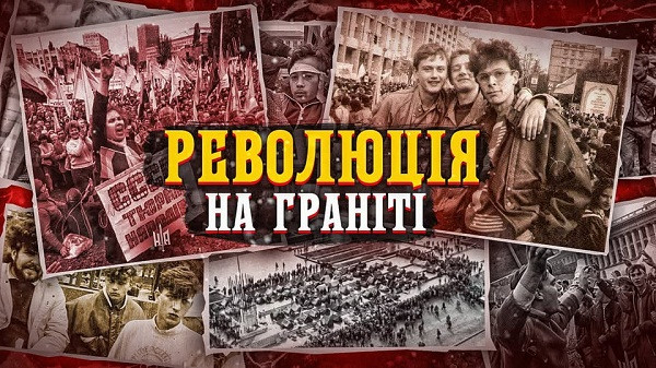 Як історія стає дипломатією: розмова з журналістом і громадським діячем Сергієм Стукановим - зображення
