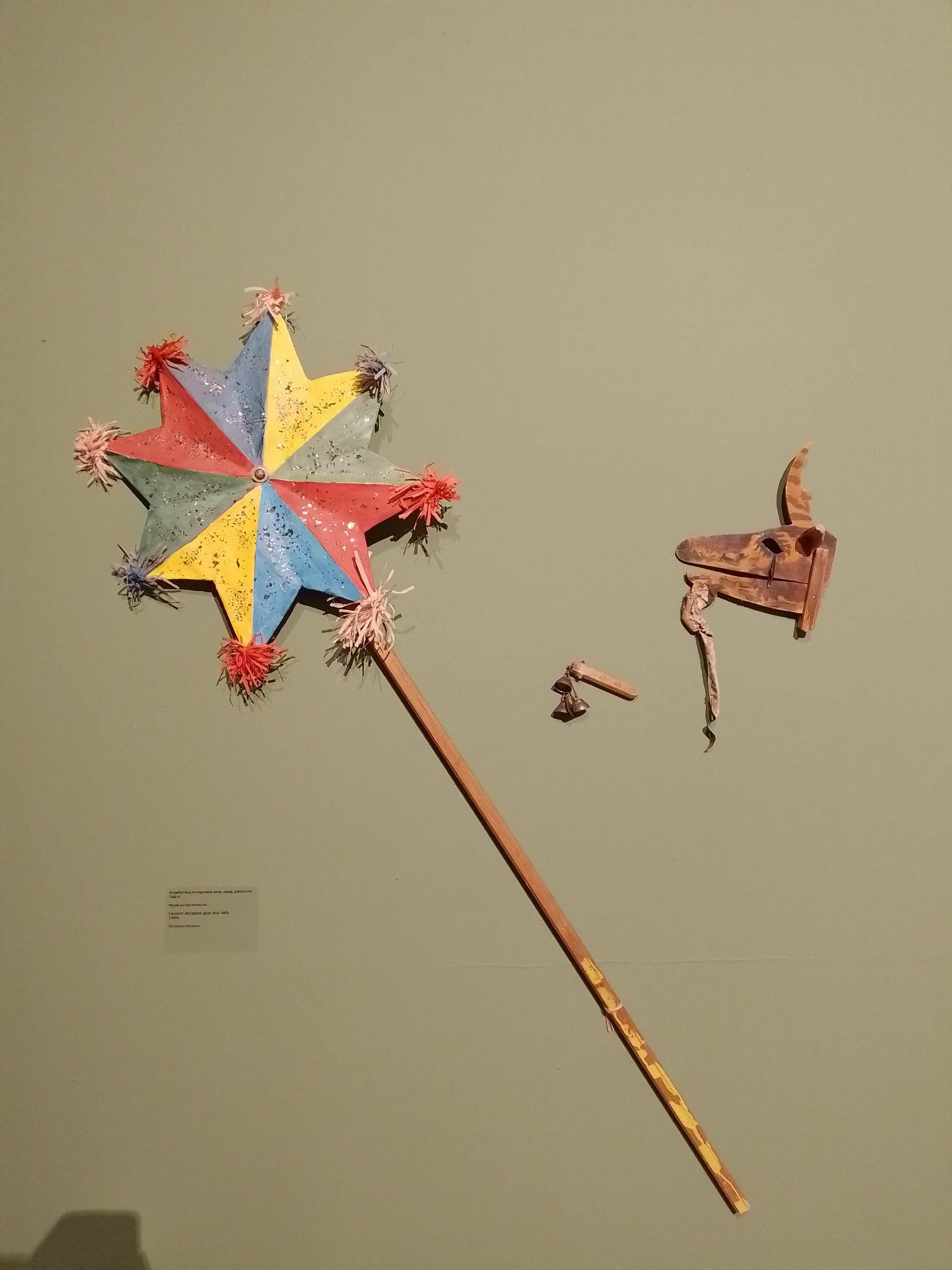 Ярослава Стріха: 