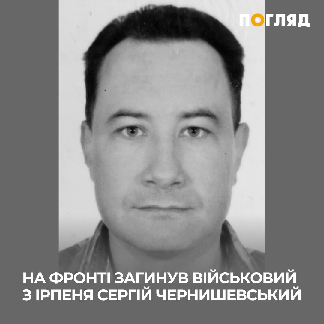 Ірпінь прощатиметься одразу з трьома Героями (ФОТО) - зображення